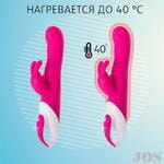 Вибратор с клиторальным стимулятором JOS ELLY, с подогревом, силикон, розовый, 21,5 см